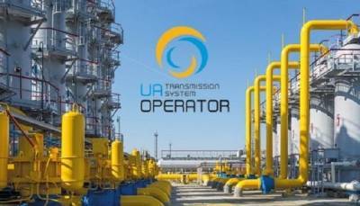 Оператор ГТС Украины получил более 20 млрд гривен прибыли