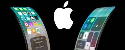 Минг Чи Куо - Первый гибкий iPhone представит Apple в 2023 году - runews24.ru