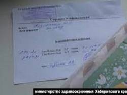 За вакцинацию от короновируса пенсионерам Хабаровского края выдают яйца
