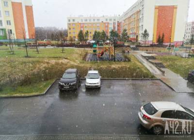 В Кемерове выпал снег