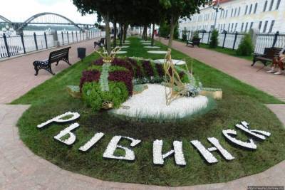 На юбилей Рыбинска выделено 10 миллионов рублей