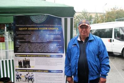 В Новосибирске арестовали директора центра зимних видов спорта Владимира Бочкарева