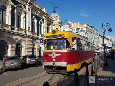 УФАС признал необоснованной жалобу на закупку Нижним Новгородом ретро-трамваев