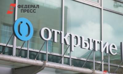Сайт «Открытия» отправил свердловских вкладчиков «Нейвы» в Челябинск