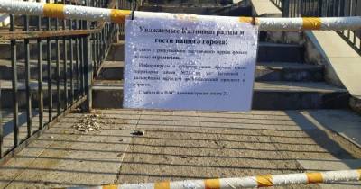 В Калининграде закрыли на ремонт сквозной проход пешеходов через лицей №23 до Московского проспекта