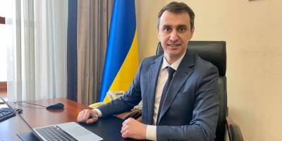 Еще четыре области Украины могут выйти из красной зоны — Ляшко