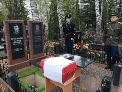 В Липецке предали земле останки летчика Великой Отечественной войны
