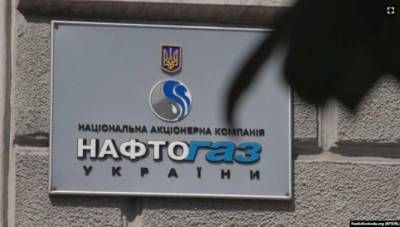 Правление «Нафтогаза» собралось в отставку из-за Витренко - СМИ