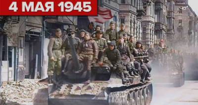Берлин, 4 мая 1945г. - эксклюзивные кадры первого парада советских войск. Видео