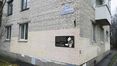 На доме Михаила Жванецкого в Петербурге хотят сделать мемориальную доску