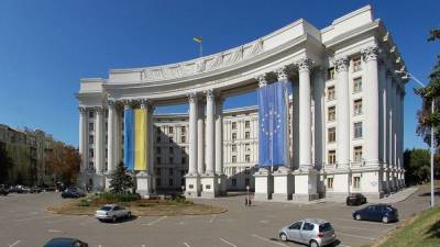 В МИД Украины рассказали о конфискации "денег Януковича"