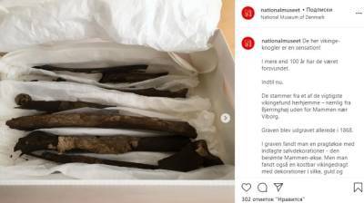 Археологи нашли потерянные 50 лет назад кости знатного викинга "в модных штанах"