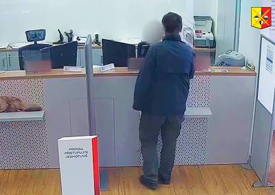 Полиция обнародовала видео ограбления банка в Праге