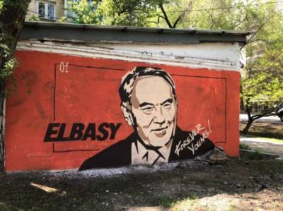 Вечно молодой: граффити с Назарбаевым появилось в Алма-Ате