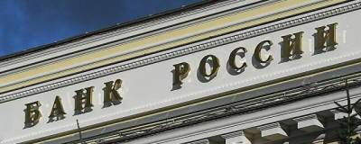 Центробанк приобрел на внутреннем рынке валюту на 8,4 млрд рублей