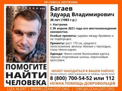 В Костроме разыскивают пропавшего несколько дней назад 38-летнего мужчину