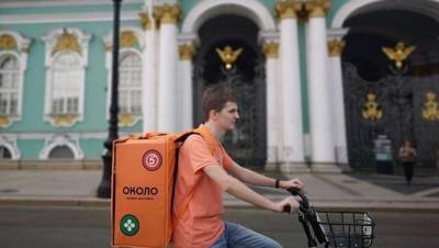 X5 Retail Group запустила в Петербурге сервис экспресс-доставки "Около"