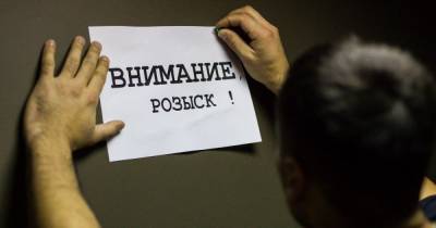 В Калининграде ищут 49-летнюю женщину, пропавшую 24 апреля