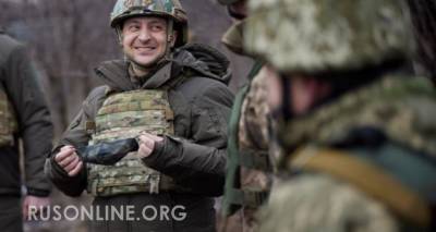 "Война в Европе" Зеленский переименовал войну с жителями Донбасса