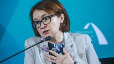 ЦБ оценил влияние третьей волны пандемии на экономику РФ
