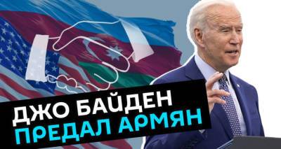 Президент США "отстегнет" немного оружия Азербайджану - видео