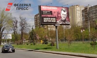 Перед Днем Победы Киев «утыкали» билбордами с «воинами света»