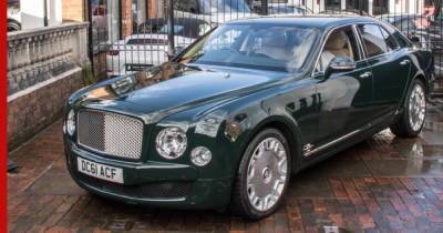 Bentley Mulsanne Елизаветы II продали почти за £180 тыс.