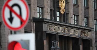 В России предложили запретить участие граждан в работе нежелательных иностранных НПО