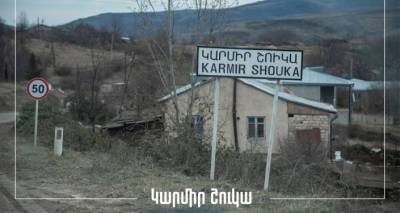Дорога раздора: что будет с трассой через село Красный Базар в Карабахе?