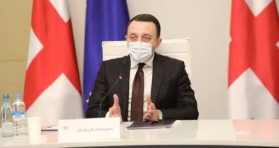 Премьер-министр Грузии посетит с официальным визитом Азербайджан 5 мая
