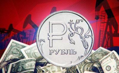 Финансовые эксперты представили прогноз курса рубля на май