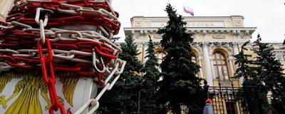 Банк России допустил ситуацию с негативным влиянием на экономику при новом всплеске ковида