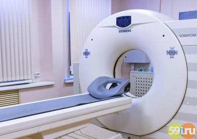 В 10 больницах Прикамья установят мобильные компьютерные томографы