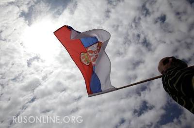 Посол Сербии ответил на призыв ЕС ввести санкции против России