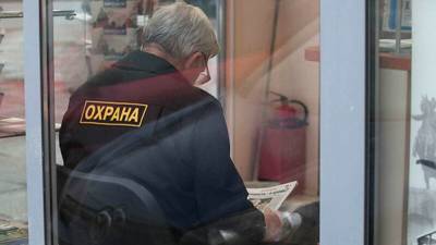 Работа охранника вошла в топ рейтинга высокооплачиваемых вакансий в Москве