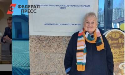 Экс-директор Сургутского драмтеатра обратилась в прокуратуру из-за увольнения