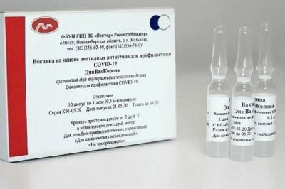 Ведутся клинические испытания трехкратной вакцинации «Эпиваккороной»