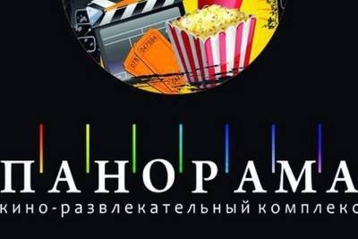 Брянский кинотеатр «Панорама» возобновит работу 7 мая