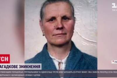 На Ривненщине пенсионерка пошла святить паски и исчезла: ее ищут третьи сутки