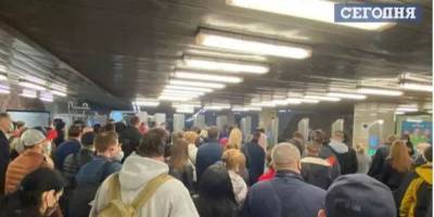 После локдауна и выходных. Появились фото толпы в Киевском метрополитене