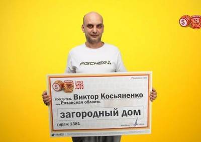 Тренер по тхэквондо из Рязанской области выиграл в лотерею загородный дом