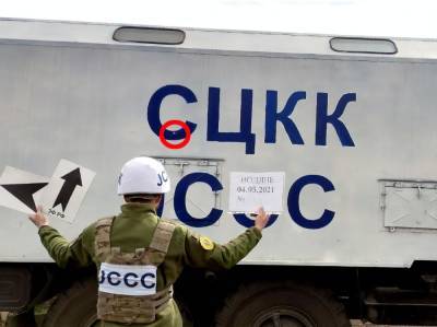 Боевики обстреляли автомобиль украинской стороны СЦКК – штаб ООС