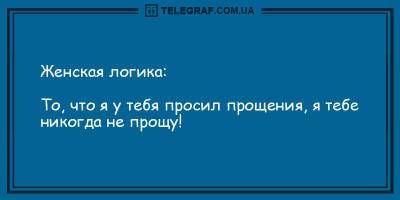 Анекдоты на 5 мая, которые заставят вас смеяться весь день - ТЕЛЕГРАФ - telegraf.com.ua