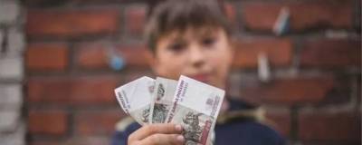Выплаты для семей со школьниками в России проведут до 17 августа