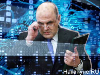 В России будет создана Национальная система управления данными