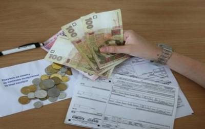 Украинцев обязали подавать декларацию о доходах для получений субсидий - korrespondent.net