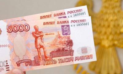 Назван крайний срок выплаты по 10 тыс руб. на каждого школьника в России