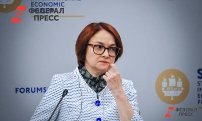 Банк России подтвердил намерение поднимать ключевую ставку