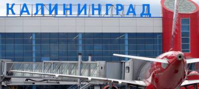 Самолеты из Петрозаводска отправятся в Калининград