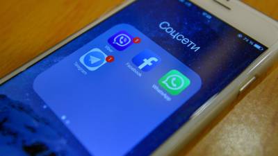 WhatsApp предупредил пользователей о новых правилах работы мессенджера